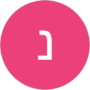נעמה בן עמי profile picture
